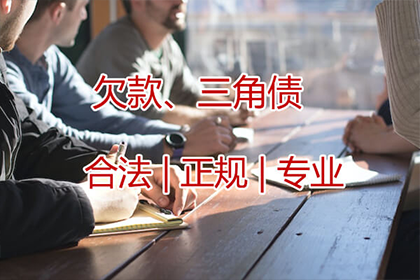 追讨私人借款未还的最佳策略